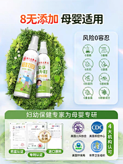 石蛾~采集到主图