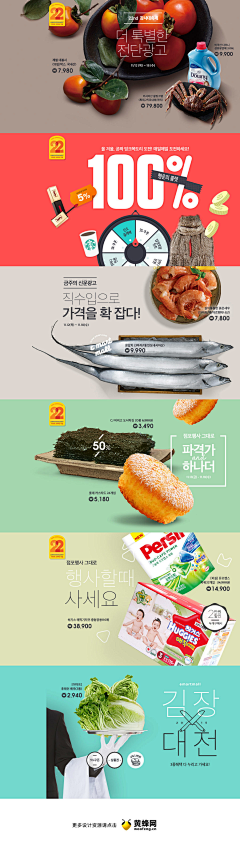 Mis猫s采集到banner-杂七杂八