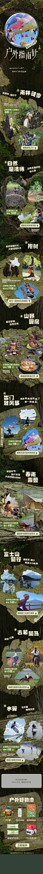 小红书_20240411100057