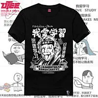 UTEE灌篮高手安西教练樱木花道短袖动漫周边篮球运动纯棉短袖T恤-tmall.com天猫