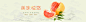 2018年作品—banner