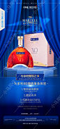 马爹利