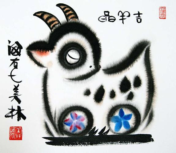 韩美林兔子_百度图片搜索