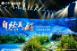2020保利厦门文旅品牌发布会
一次着眼未来的人居迭代，一场焕新美好生活的畅想。9月26日晚，“自然·美好”保利文旅品牌发布会于厦门震撼启幕。

发布会以“自然 美好”为主题，融合光影艺术，呈现一场焕新自然美好的生活畅想。绿植签到，与自然和谐共处；四季光影艺术展，再现万物更迭的生命力；石子路为步道，通往芦苇花围绕的舞台，更是绘制出一幅融情于景的未来美好画卷。

活动开场，以声为引，真正用心去感受生活本真的美好。繁星下动听的吟唱，悠扬空灵，将来宾带到心中那片理想的天地。空中随风而舞的浪漫，唯美的令人惊叹。
