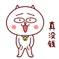嗷大喵 QQ表情 微信表情 设计 动画 AE ps  配色 动效#母亲节# #母爱# #母亲节专题# #X展架# #易拉宝# #喷绘# #首页# #天猫# #母亲节首页# #爱# #感恩爸妈# #父母# #父亲节# #亲自# #母爱无私# #亲子# #早教# #幸福家庭# #巧迪尚惠官方旗舰店# #盛夏美肌# #狂暑季# #聚划算# #活动页面# #张根硕# #粉嫩佳人# #情人节# #七夕情人节# #情侣# #618狂欢# #双12# #双11# #狂欢页面# #活动专题# #创意立体# #化妆品# #