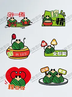 端午粽子主题创意插画元素 【酷图网】端午,粽子,插画,元素,龙舟,人物,荷叶,盘子,装饰,卡通,传统,节日,美食,图案