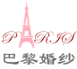 巴黎婚纱logo