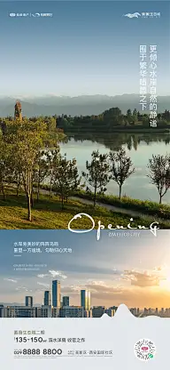 收集【房地产】