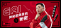 网易云音乐@花瓣燕欲 (59)