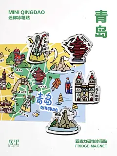 青岛旅行指南 - 小红书
