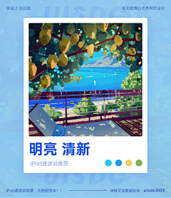 xqchiyyy采集到儿插
