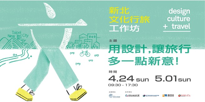 运营插画！一组线上活动banner设计