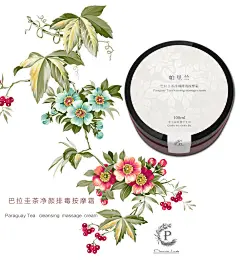微商海报，新品宣传，新品上市，新品海报，产品标签，手绘素材，手绘海报，手绘背景