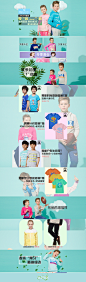 派克兰帝京东自营主页pc