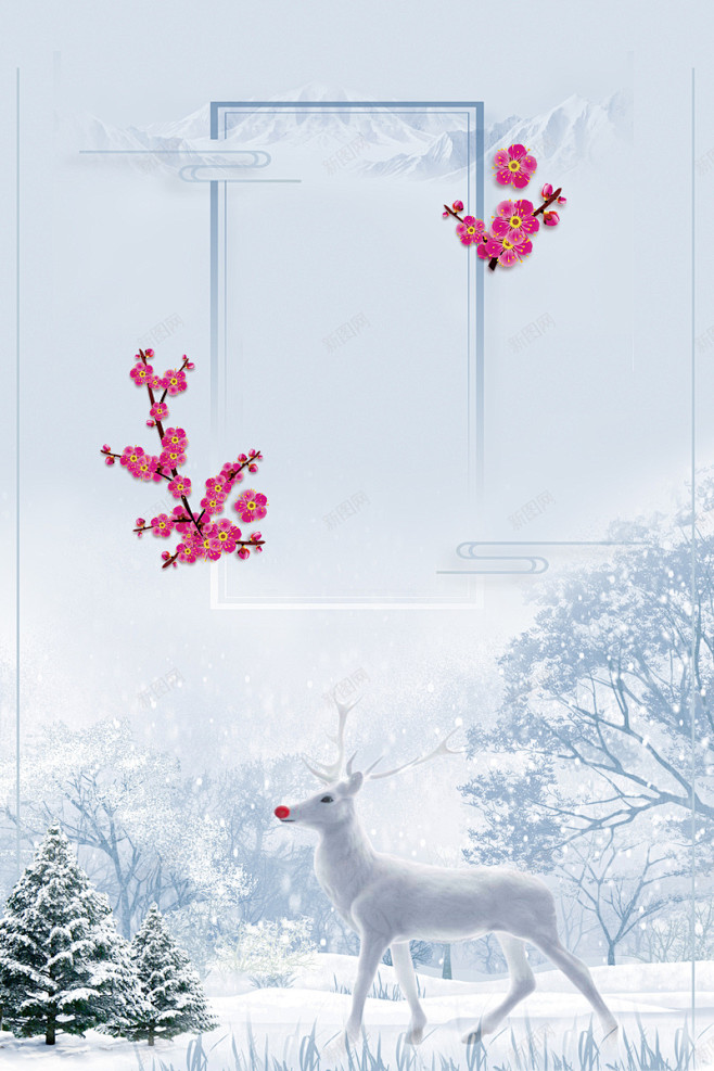 中国传统二十四节气之立冬海报背景 免费下...