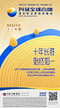https://wx2.sinaimg.cn/large/4c72d124gy1h5ggqvkv8ij21e02gwe83.jpg
