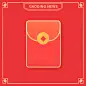 元旦2022红包icon趣味emoji开工大吉公众号次图
