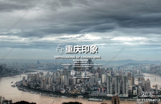 terrain重庆龙湖观音桥景观方案