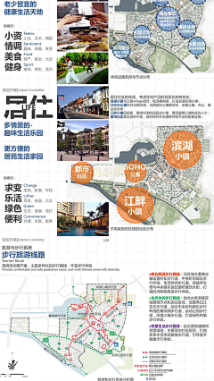 优仕设计院采集到配色