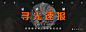 来自相册