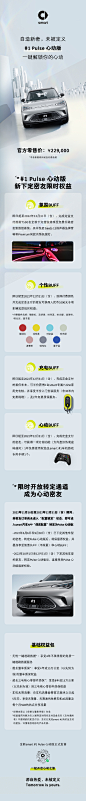 @smart中国 的个人主页 - 微博