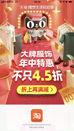 Dlasv采集到banner活动类