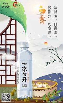 南德北采集到1