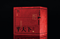 TEA Packaging - DARU - 大儒-古田路9号-品牌创意/版权保护平台