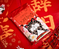 可若奇兔年新春巧克力-古田路9号-品牌创意/版权保护平台