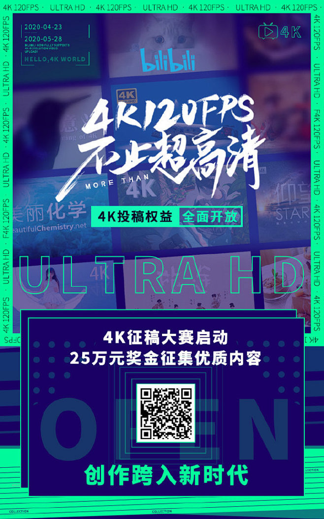 #看4K视频是什么体验#
bilibil...