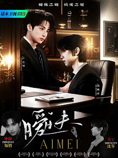 爱上十八楼采集到TNT
