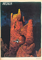 叶子的相册-Moebius 莫比斯