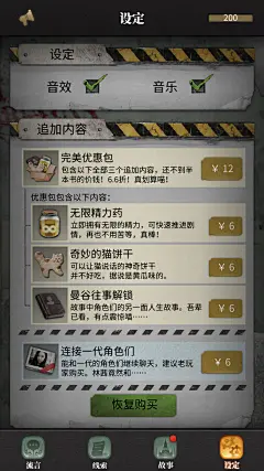 采集图片