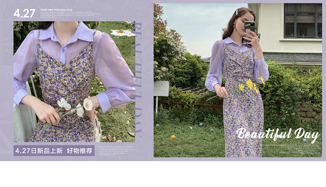 日常首页-MG小象欧美街拍时尚女装-淘宝...