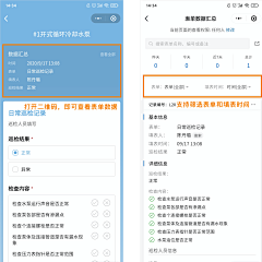 热水boy采集到app界面
