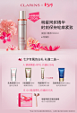 【7.30开抢】娇韵诗新品塑颜紧致精华提拉V精华100ml小脸轮廓-tmall.com天猫