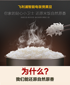 姐姐的姐姐采集到家电-小