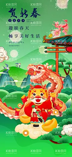 春节幸福常相随  - 源文件下载【酷图网】春节,元旦,元宵节,除夕,插画,古典