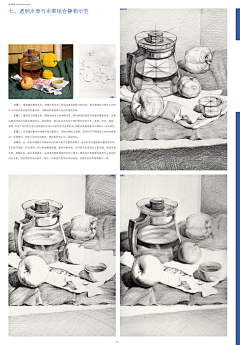 xptLk_空伽蓝之洞采集到器皿