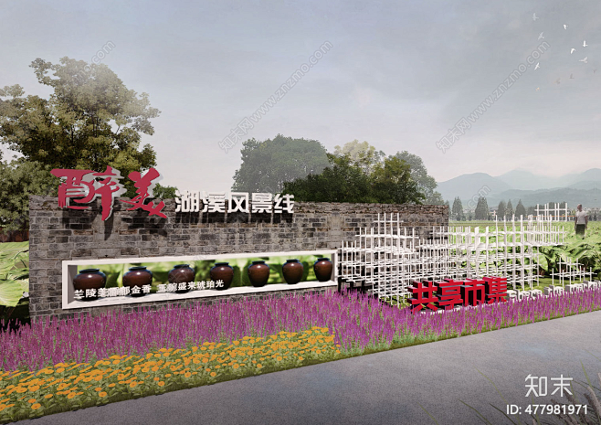 现代指示牌SU模型下载【ID:47798...