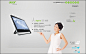 damndigital_Acer_aio_NODEPLUS_campaign-site_2013-11-09