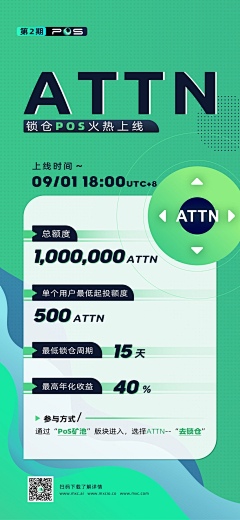 如梦り采集到mexc