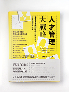 以尤采集到社科封面赏析