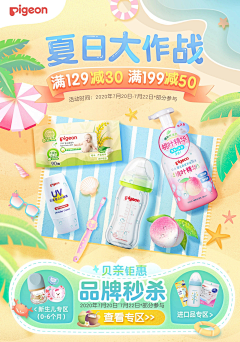 Siren言采集到母婴儿童