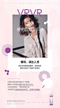 燕窝胶原蛋白肽海报——急需补充胶原蛋白的你
Design：
SANBENSTUDIO三本品牌设计工作室
WeChat：Sanben-Studio / 18957085799
公众号：三本品牌设计工作室