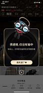 双十一 双11 天猫 淘宝 全球狂欢节 红包 小游戏 抽奖