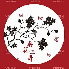 梅花  - 源文件下载【酷图网】梅花三弄,梅花,花香,蝴蝶,梅花剪影,复古海报,中国画,国画,毛笔画
