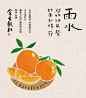 最新微博 - 首页 - 微博
