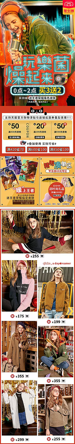 奶蒽采集到甜美女装