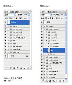 口朵児采集到UI_交互设计